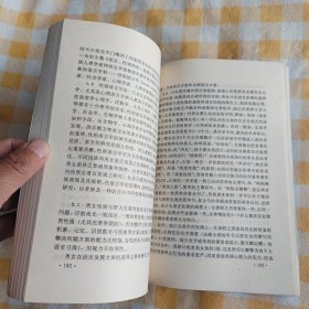 当代跨学科语言学