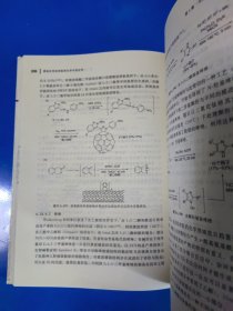 微波在有机和医药化学中的应用
