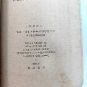 历史唯物论、社会发展史。