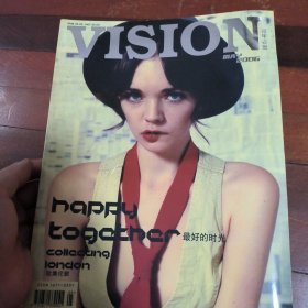 vision青年视觉 2006年5月