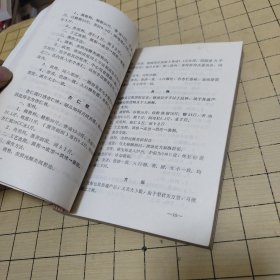 糕点生产技术