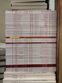 人大复印资料社会学2024年第8期