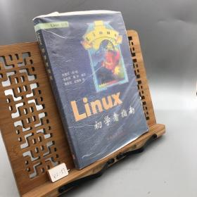 LINUX  初学者指南