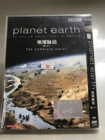 地球脉动（DVD）碟1.2.3（豪华版）