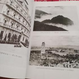 中国共产党历史:第一卷(1921—1949)(全二册)：第二卷（1949-1978）（全二册）