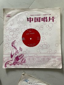 大薄膜戏曲唱片 【淮北琴书 回龙传--双龙走国】 四集 （第3-4面） 说唱：高小眼、张金侠