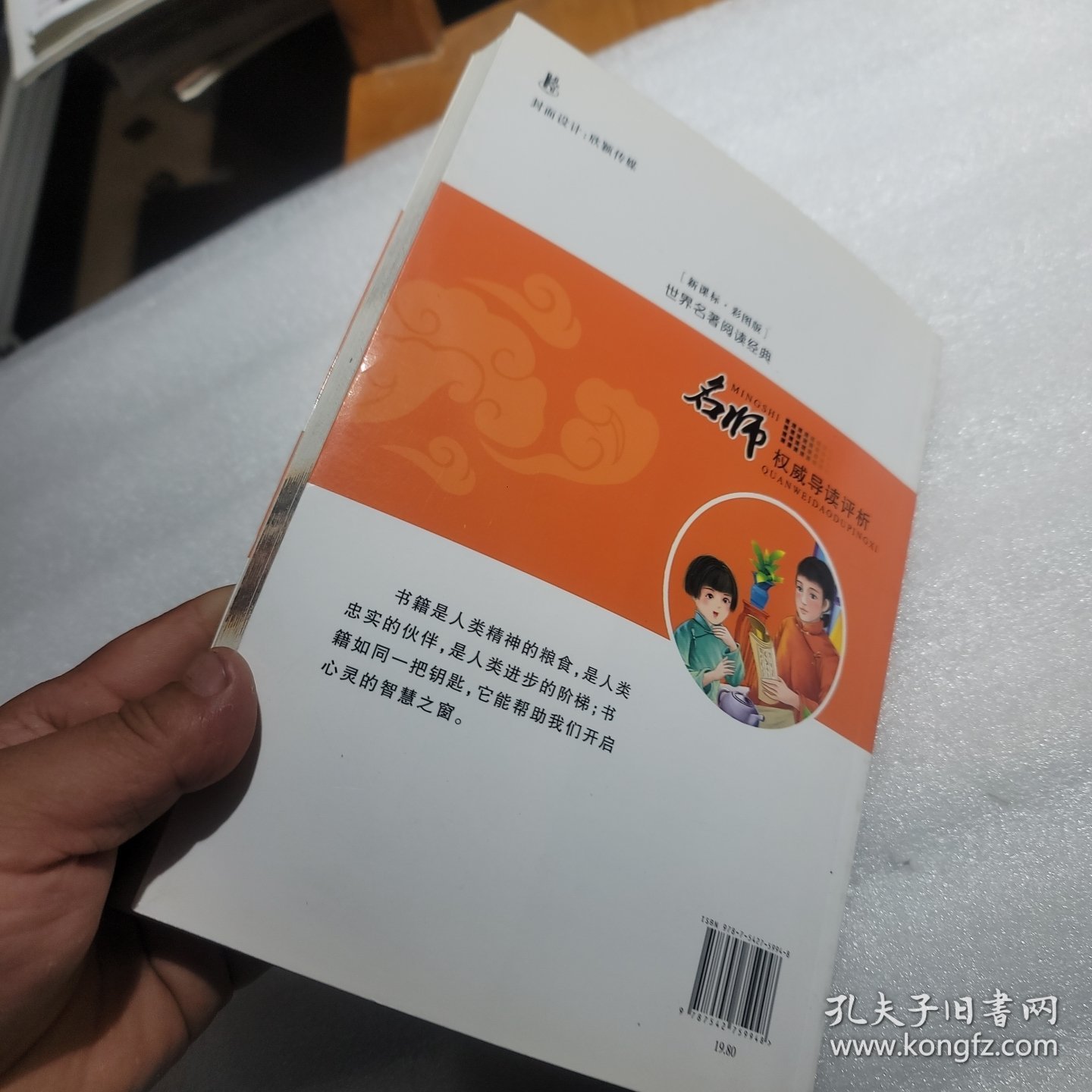 世界名著阅读经典,城南旧事