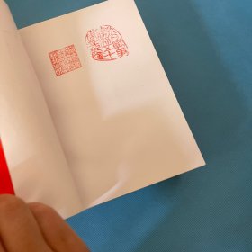 中国抗日战争史
