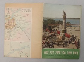 哈尔滨交通图
