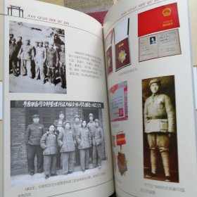 南关社区志(潞城市)