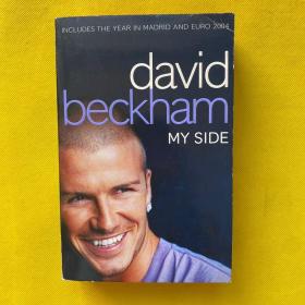 David Beckham：My Side