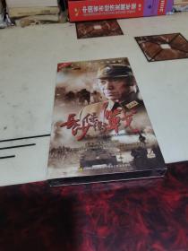 长沙保卫战 六碟装DVD（未开封）