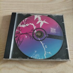 CD光盘原创联盟音乐龙脉3首歌（水晶湖对岸，肖山雨祭，徐颢菲小仙女）