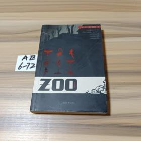 ZOO