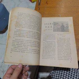 人物 杂志10本合售（1983.1，1989.6，1993.5.6，1994.1，1995.2.3，1997.2.3，2002.4）