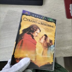 DVD大鼻子情圣 Cyrano de Bergerac (1990)