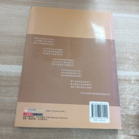 范志红：不懂健康，难做美丽女人：不懂健康.难做美丽女人