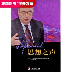 里昂譯事