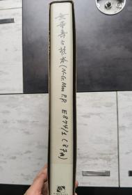 无量寿经梵本 日本学者拍摄的贝叶写本照片数百幅  珍品  悉昙体梵文 早期写本 梵语原本文献