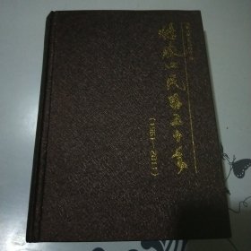 张家口民盟五十年