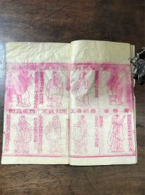 新增幼学故事琼林 上下卷两册 光绪乙酉重刻 文成堂藏板