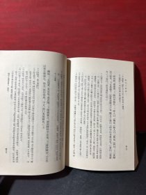 韩非子集释（上下 ） 陈奇猷 校注 （原中华书局版）上海人民出版社 1974年1版1印 繁体竖版（收藏品质）