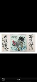 刘新春：字艺炉，山东滨州人。
中国美术家协会会员、北京大品画院副院长、山东省美术家协会会员、山东滨州孙子艺术研究院院长、滨州市美术家协会副秘书长，理事、滨州画院高级画师。
大吉祥，66*34cm》
