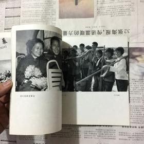 画册：上海工人业余摄影作品选，24开