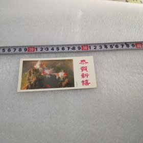 1985年年历表卡片丿农历乙丑年人民美术出版社／红帽子／实物拍摄（在1号年历本找）