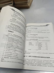 会计学