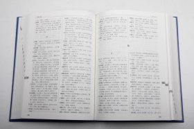 汉语历代隐语汇释(曲彦斌编著·研究出版社2020年版·16开精装1函1册·定价258元)