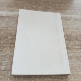 听戈说职场:野生状态：听戈说职场
