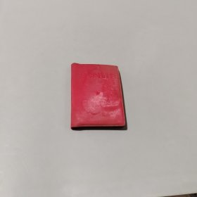 毛主席的五篇著作