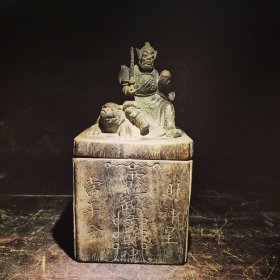 道教玄坛元帅赵公明财神盒，招财进宝，品相完好