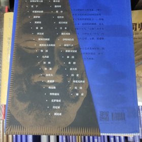 中外巫傩面具艺术（上下册）