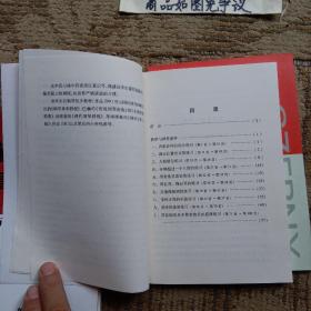 车尔尼钢琴初步教程：作品599教学与弹奏指导