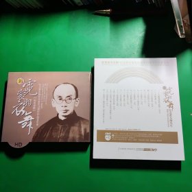 新霓裳羽衣舞 纪念萧友梅先生逝世70周年作品音乐会