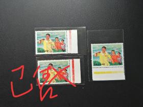 文17知识青年原胶新票，2枚红标全品，85一枚，右边黄标下边纸有小皱，75一枚。