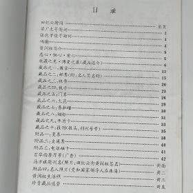 纪念毛泽东同志诞辰100周年:黄润权十大收藏品展览