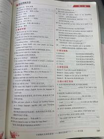 中考备战策略. 英语 天津中考