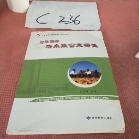 怎样调动群众致富主动性