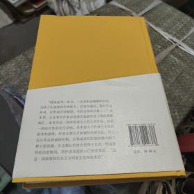 我的菩提树