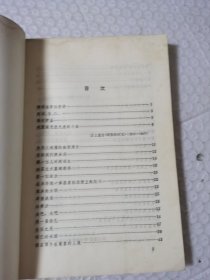 拜伦抒情诗七十首