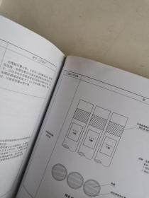 国家电网公司输变电工厂标准工艺（六）：标准工艺设计图集（线路工程部分）