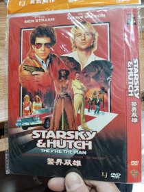 光盘DVD：警界双雄【简装 1碟D5】