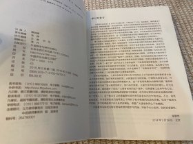 月光多么恬静地睡在这山坡上：英国名诗详注（修订版）