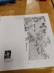 庆祝四川美术学院建院六十周年：四川美术学院老美术家作品选集