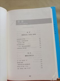 逆向管理：先行动后思考