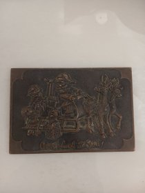 祝你好运铜牌