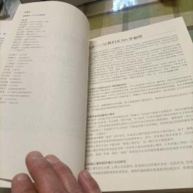 环境行为与空间设计